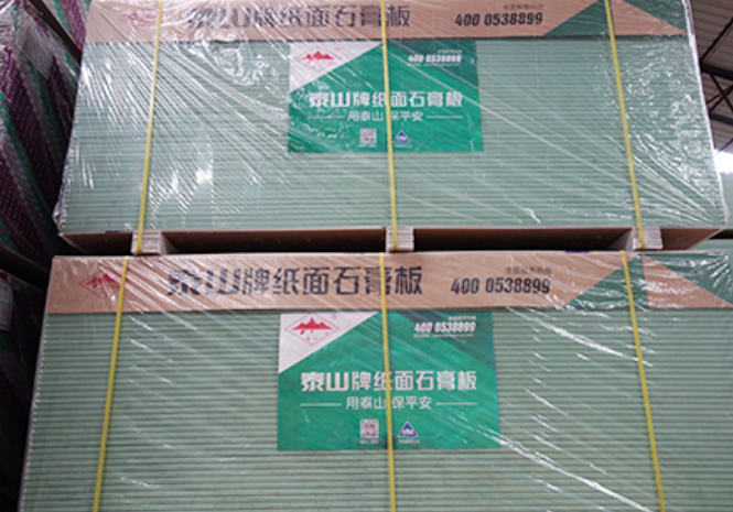赤峰泰山石膏板：家装与工装的优质建材选择​