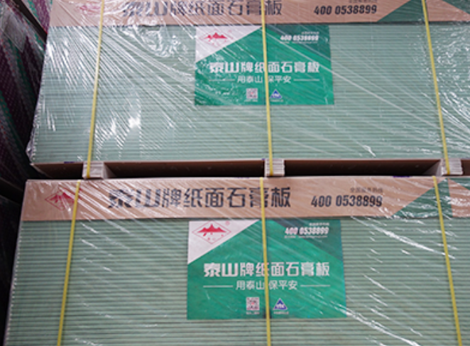 赤峰泰山石膏板：建筑装修领域的优选