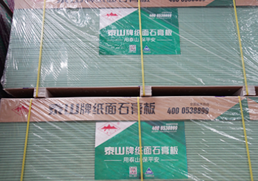 赤峰泰山石膏板：建材领域的解决方案