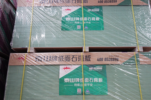 赤峰泰山石膏板：绿色建筑的装修材料
